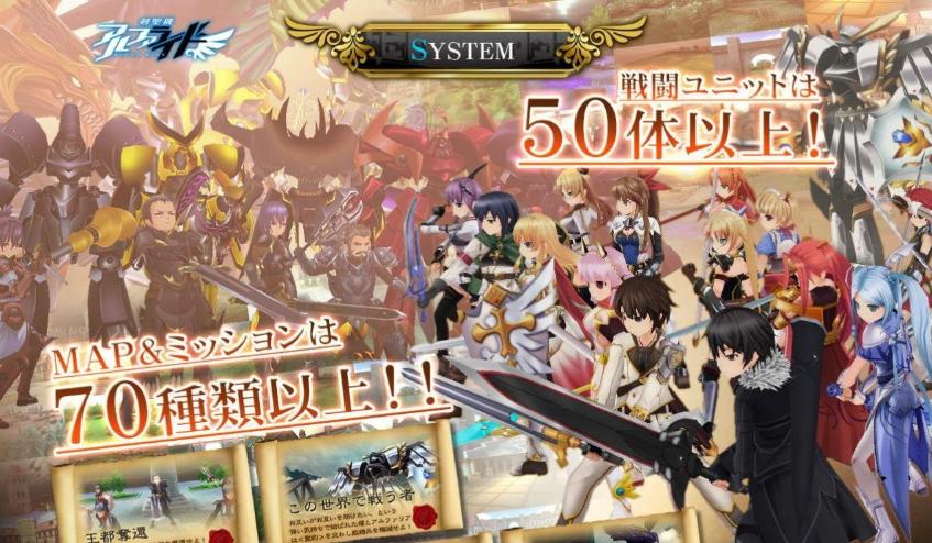[大型ADV/汉化] 剣圣机：阿尔法骑士RIDE 全线汉化版+全CG存档-第2张图片-萌站
