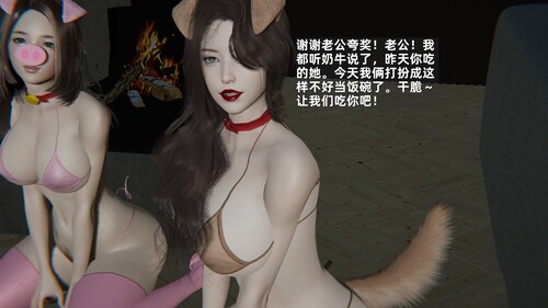 少年的熟女天国05-10.3-第4张图片-萌站