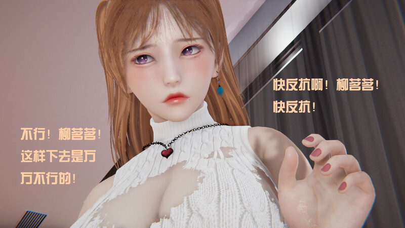 我是被迫的_长梦初醒01-02-第9张图片-萌站