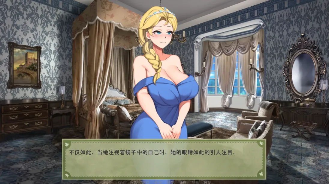 【日系SLG/官中/动态】爱的跳跃黑暗公主 Leap of Love ver2.5.8 官方中文版【589M】-第3张图片-萌站 【日系SLG/官中/动态】爱的跳跃黑暗公主 Leap of Love ver2.5.8 官方中文版【589M】-第3张图片-萌站