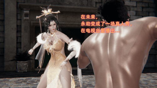 永劫玉玲珑之夏日派对-第9张图片-萌站