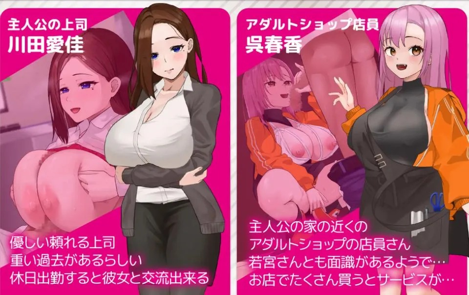 【日式SLG/机翻/动态CG】叫了外卖按摩发现是同事，于是反复光顾了好多次+全CG【2.8G/新作】-第3张图片-萌站
