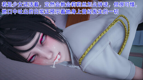 魔法少女外传01-02-第3张图片-萌站
