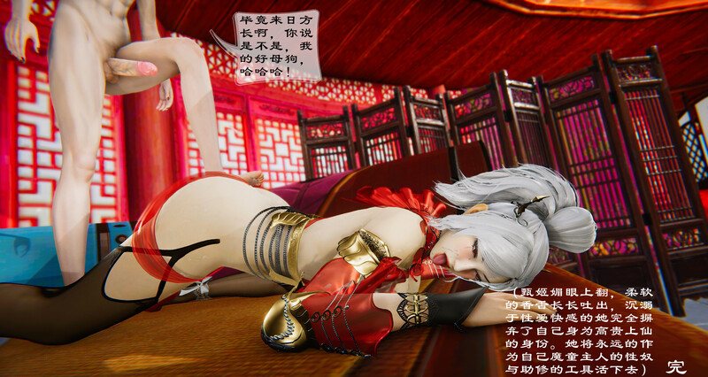 百变甄姬之魔笛仙子-第8张图片-萌站