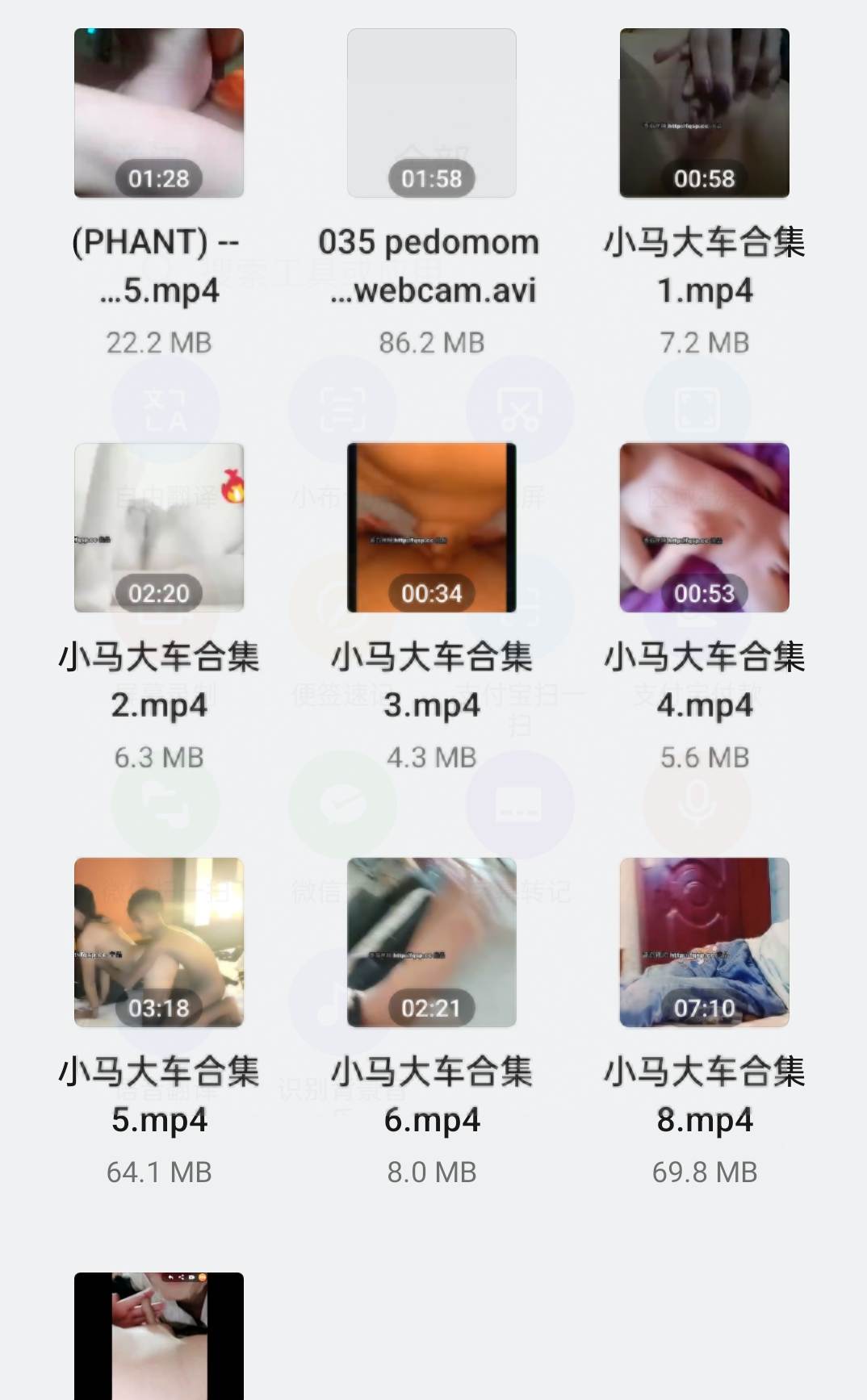 真·小马大车 2【10V/290M】