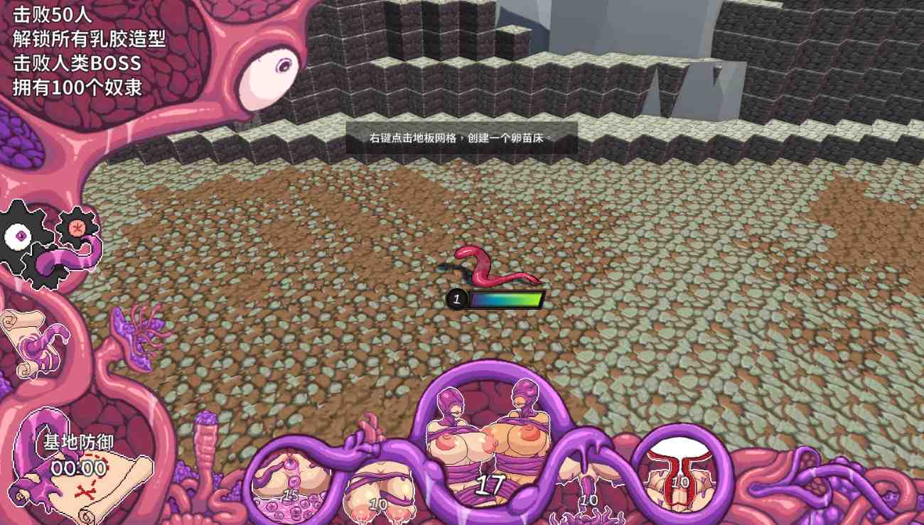 【PC/官中】Latex Tentacles v2.9.9-第2张图片-萌站