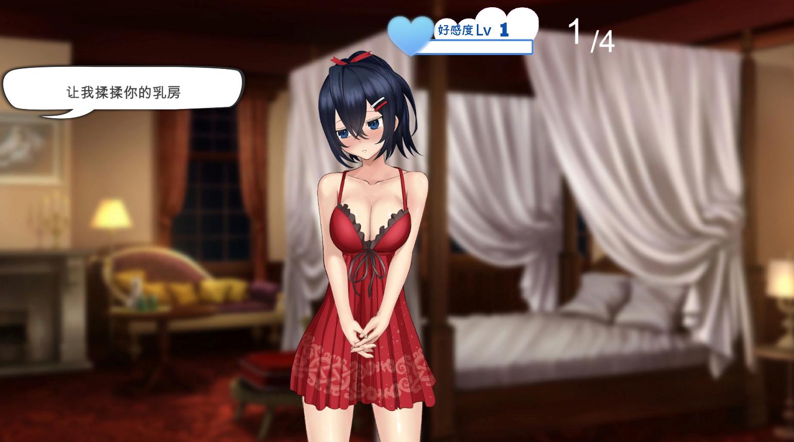 【PC/机翻/全CG】DeliRepe 製品版-第2张图片-萌站