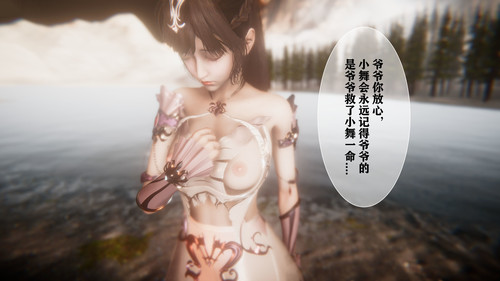 小舞奇遇记+DLC