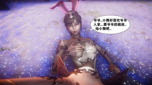 小舞奇遇记+DLC-第3张图片-萌站