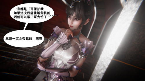 小舞奇遇记+DLC-第4张图片-萌站