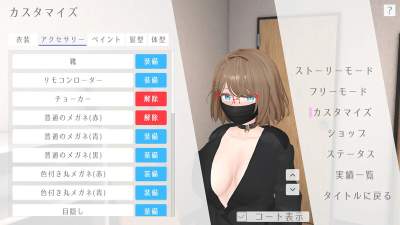 新作[3D互动/室外露出/全动态] 户外露出少女莉娜 官方中文版+自带回想全解锁 [1.90G]
