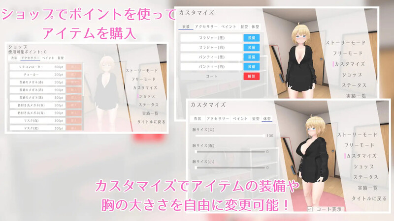 新作[3D互动/室外露出/全动态] 户外露出少女莉娜 官方中文版+自带回想全解锁 [1.90G]-第2张图片-萌站
