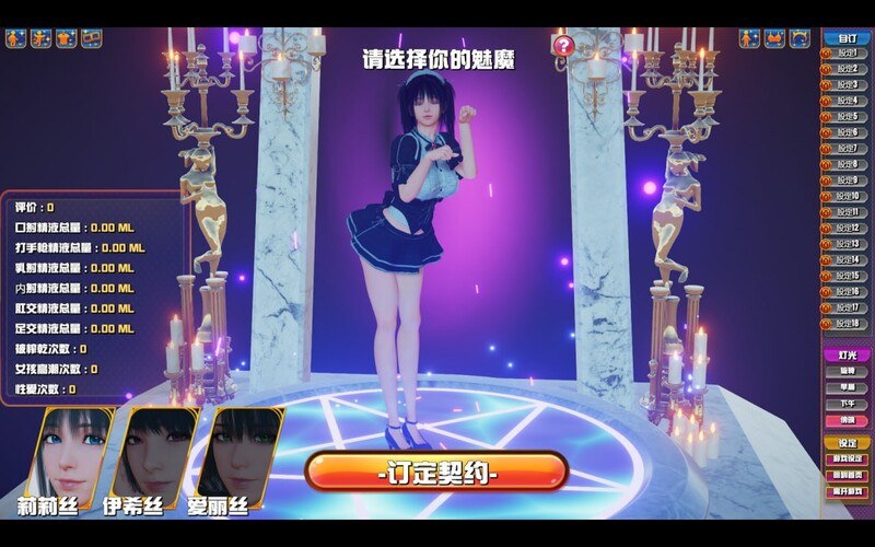  新官中[3D互动/动态] 魅魔咖啡厅 v2.1.1 官中步兵版 [9.30G]-第3张图片-萌站