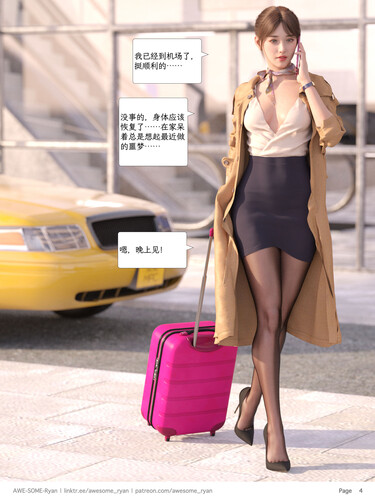 欲望飞行第二季(LustFlight)01+BE結局X2+其他-第4张图片-萌站