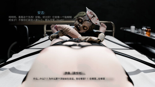 禁忌之火01-03+禁忌的诱惑01-02+暗黑纺织者-第5张图片-萌站