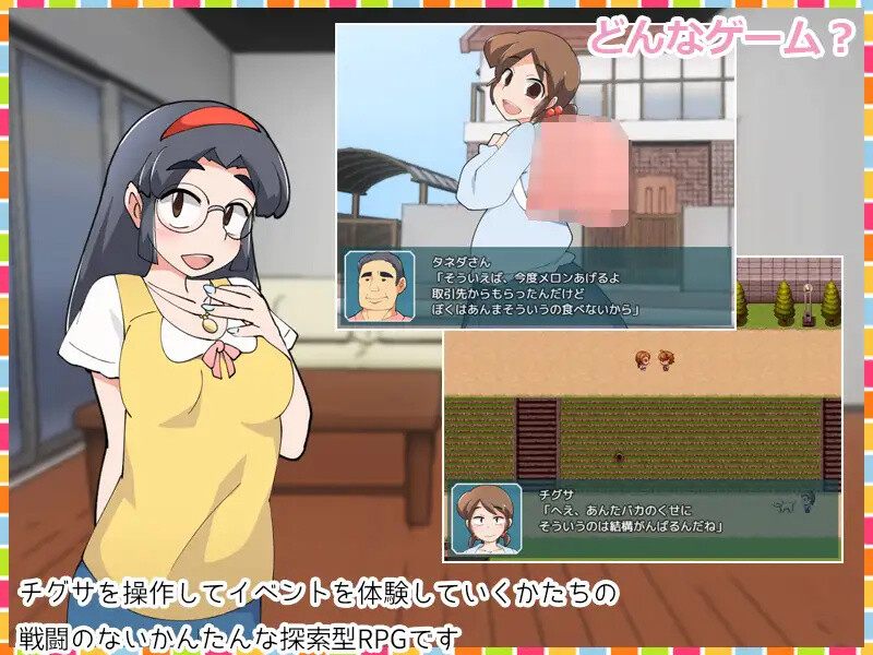 新汉化[日式RPG/被NTR] 女孩的性生活记录 少女性活記録チグサちゃん V1.1 AI汉化版 [310M]-第2张图片-萌站