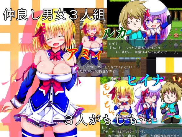 新汉化[日式RPG/NTR] 魔法少女与森林学习～败犬女主角被性骚扰～ 魔法少女と森林学習～負けヒロインはセクハラされる～ 汉化版 [1.50G]-第5张图片-萌站