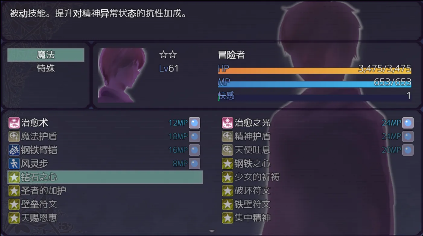 新汉化[日式RPG/反强X] 梦幻国度 -梦魔的王国- DREAMLAND -夢魔の王国 R1内嵌AI汉化版+存档 [1.40G]-第3张图片-萌站