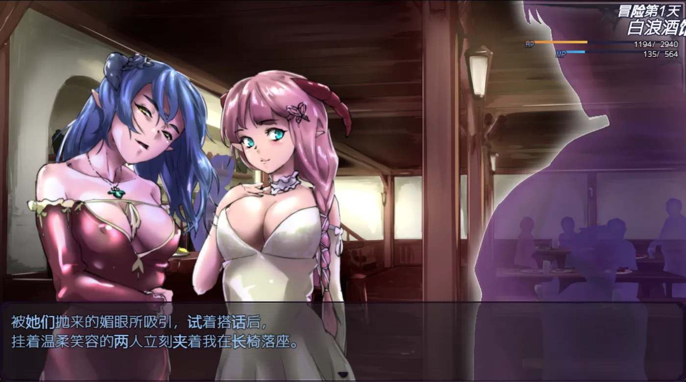 新汉化[日式RPG/反强X] 梦幻国度 -梦魔的王国- DREAMLAND -夢魔の王国 R1内嵌AI汉化版+存档 [1.40G]-第8张图片-萌站