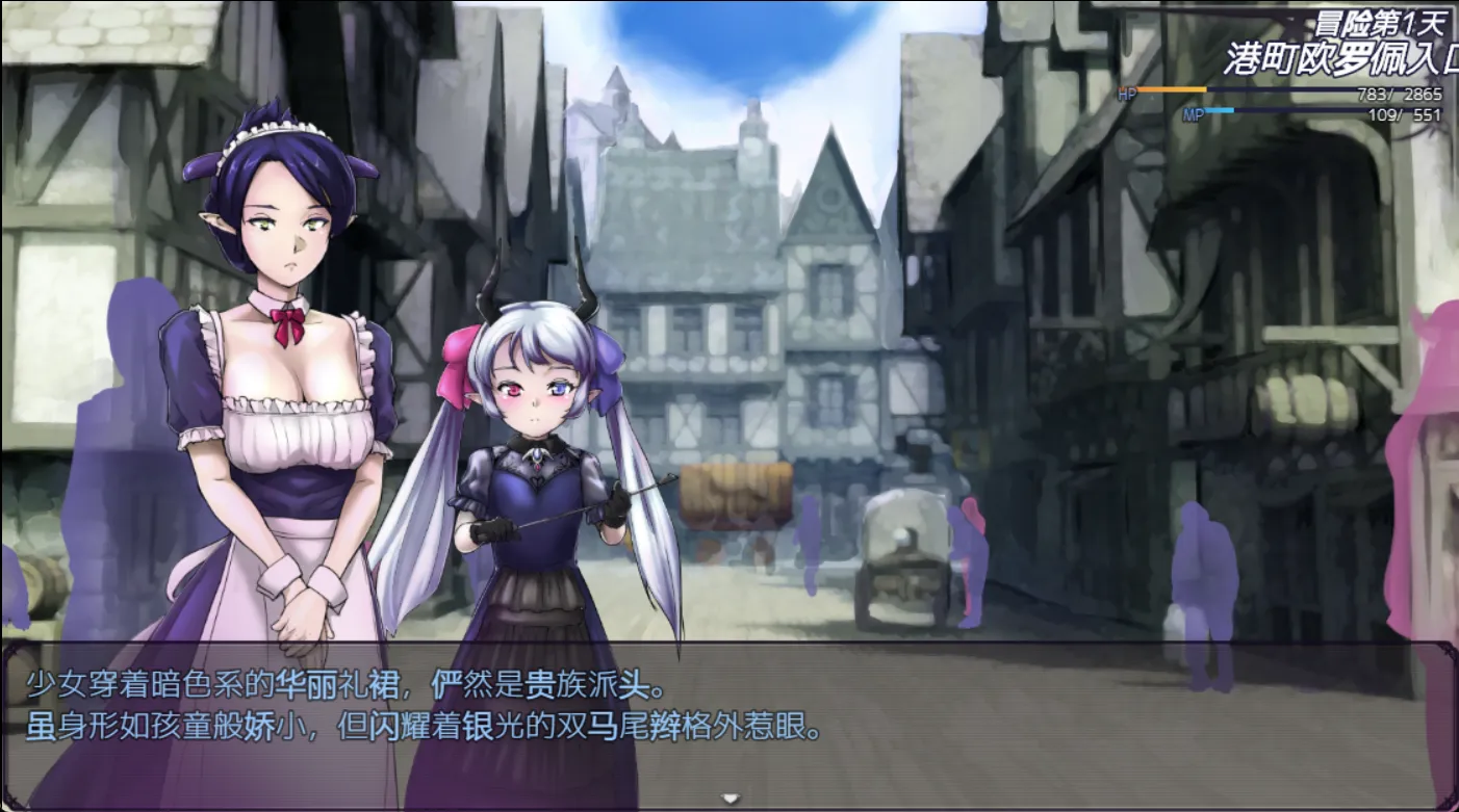 新汉化[日式RPG/反强X] 梦幻国度 -梦魔的王国- DREAMLAND -夢魔の王国 R1内嵌AI汉化版+存档 [1.40G]-第9张图片-萌站