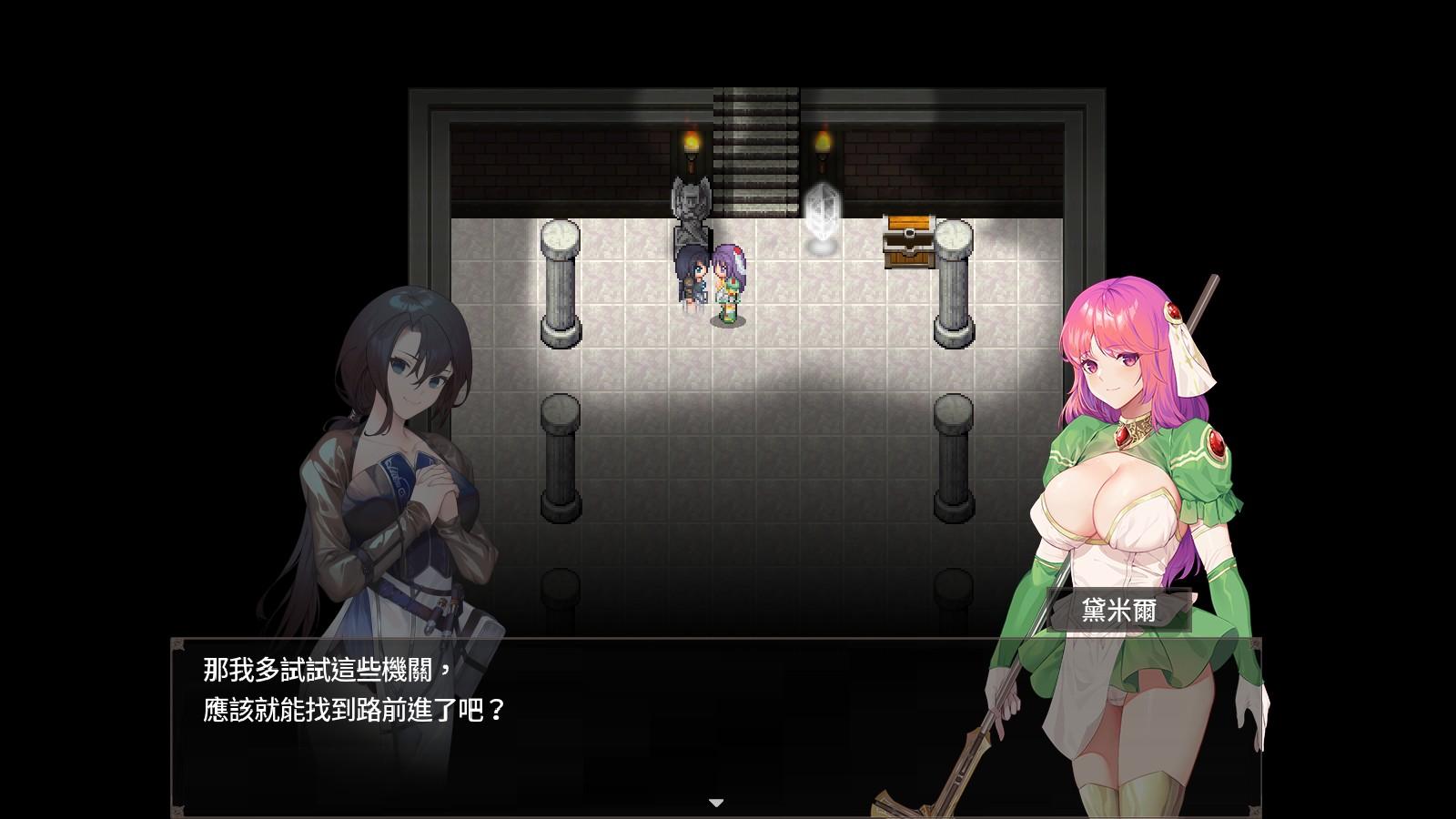 [精品动作/ARPG/战斗H/动态] 治愈使与受诅咒的地下城 V1.05 官方中文无修版+存档 [2.3G]-第2张图片-萌站
