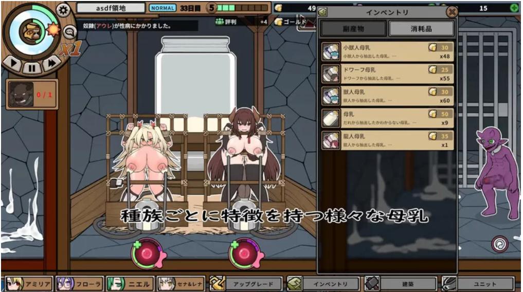 [SLG] PC--怪兽黑色市场（モンスターブラックマーケット）V2.0.16