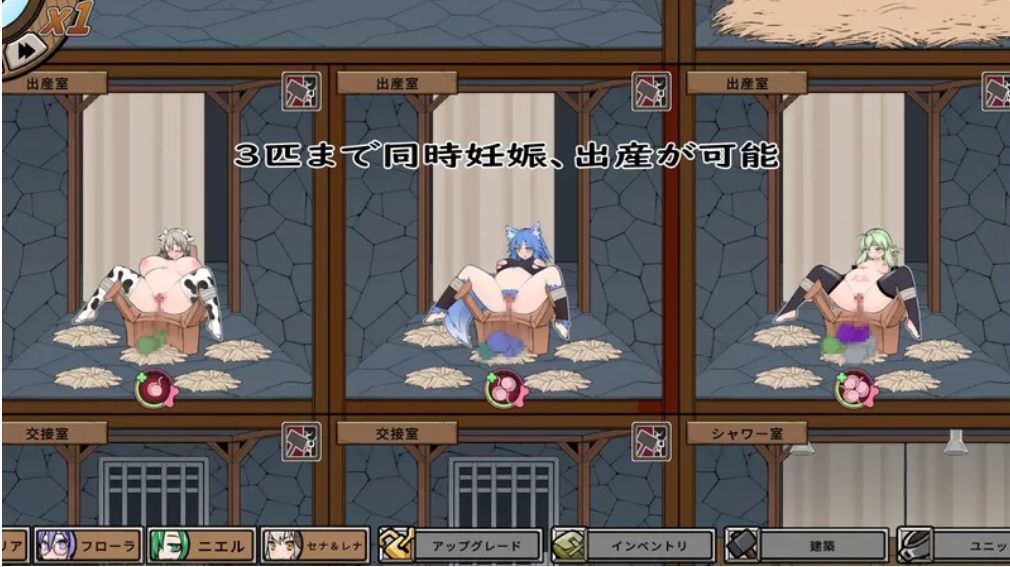 [SLG] PC--怪兽黑色市场（モンスターブラックマーケット）V2.0.16-第5张图片-萌站