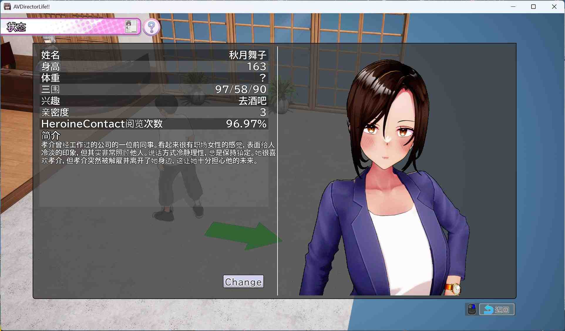 【互动SLG/中文/动态/全CV】AV 导演 LIFE!~请拍摄各种各样的我~ V1.012 官方中文正式步兵版+存档【新步兵/3.6G】-第7张图片-萌站 【互动SLG/中文/动态/全CV】AV 导演 LIFE!~请拍摄各种各样的我~ V1.012 官方中文正式步兵版+存档【新步兵/3.6G】-第7张图片-萌站
