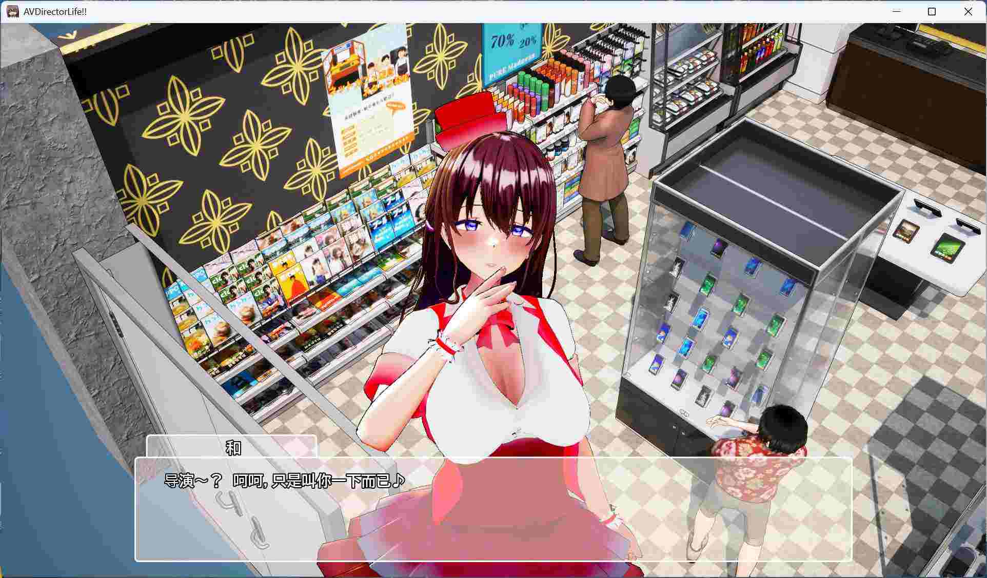 【互动SLG/中文/动态/全CV】AV 导演 LIFE!~请拍摄各种各样的我~ V1.012 官方中文正式步兵版+存档【新步兵/3.6G】-第8张图片-萌站 【互动SLG/中文/动态/全CV】AV 导演 LIFE!~请拍摄各种各样的我~ V1.012 官方中文正式步兵版+存档【新步兵/3.6G】-第8张图片-萌站