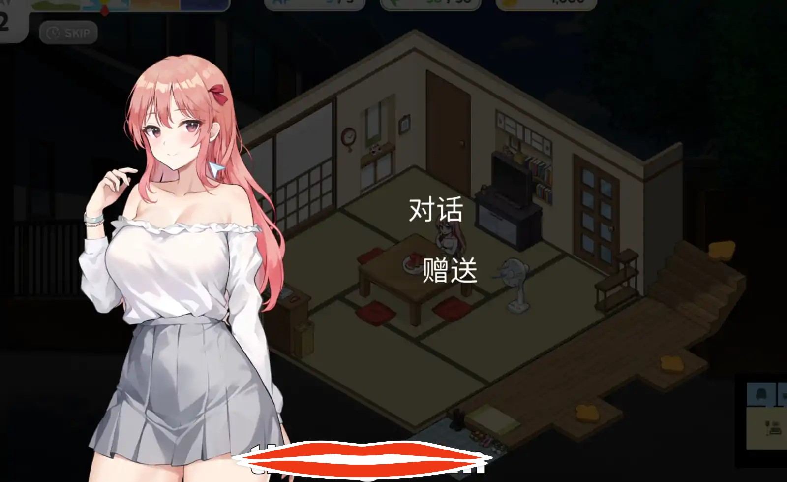  [SLG官中] Inari Ver1.3.2 官方中文版电脑2.38G￼￼
