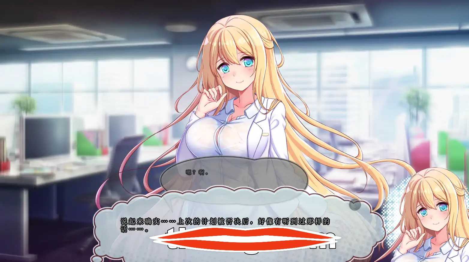 [2DADV汉化]毒舌恶魔和闷闷不乐的天使的四叠半生活 AI汉化版+全CG存档电脑3.64G毒舌悪魔とムッツリ天使との四畳半暮らし￼￼-第2张图片-萌站