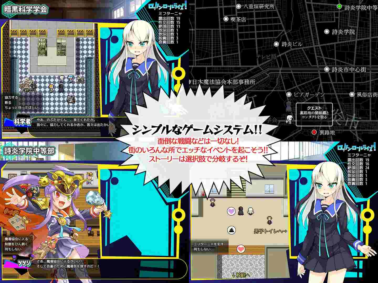 【探索RPG/汉化】摇滚起来/ロックンロールライズ! Ver1.05 AI汉化版-第2张图片-萌站