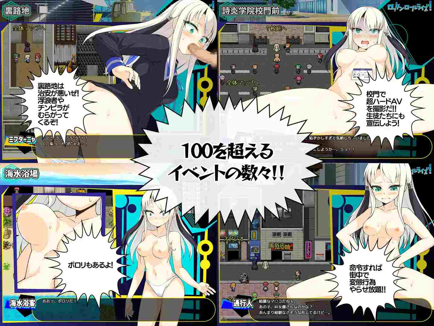【探索RPG/汉化】摇滚起来/ロックンロールライズ! Ver1.05 AI汉化版-第3张图片-萌站