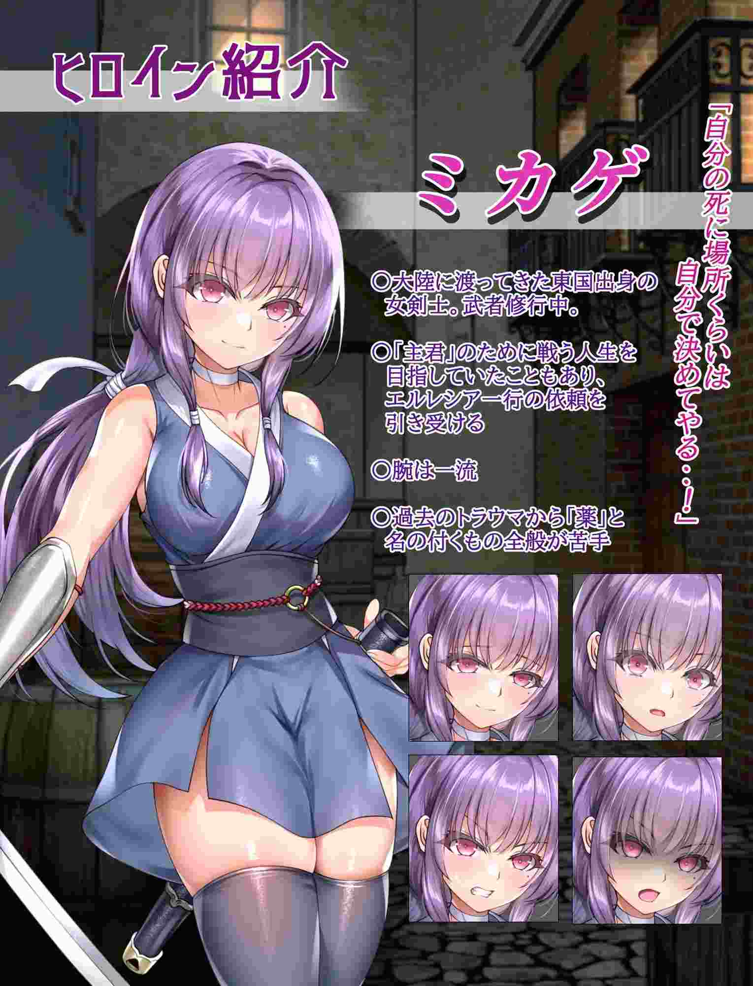  [RPG汉化]誓死守护您的生命！命に代えてもお守りします! AI汉化版电脑1.54G￼￼-第2张图片-萌站