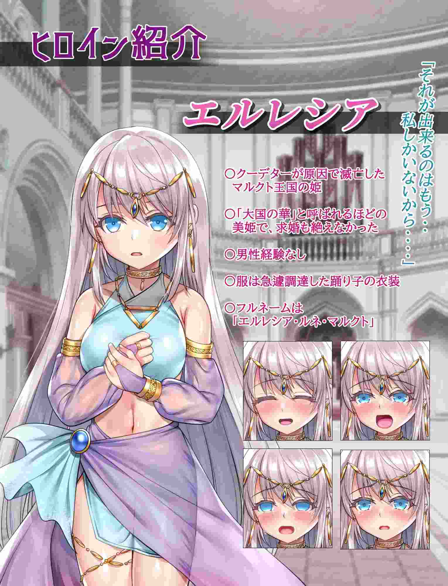  [RPG汉化]誓死守护您的生命！命に代えてもお守りします! AI汉化版电脑1.54G￼￼-第3张图片-萌站