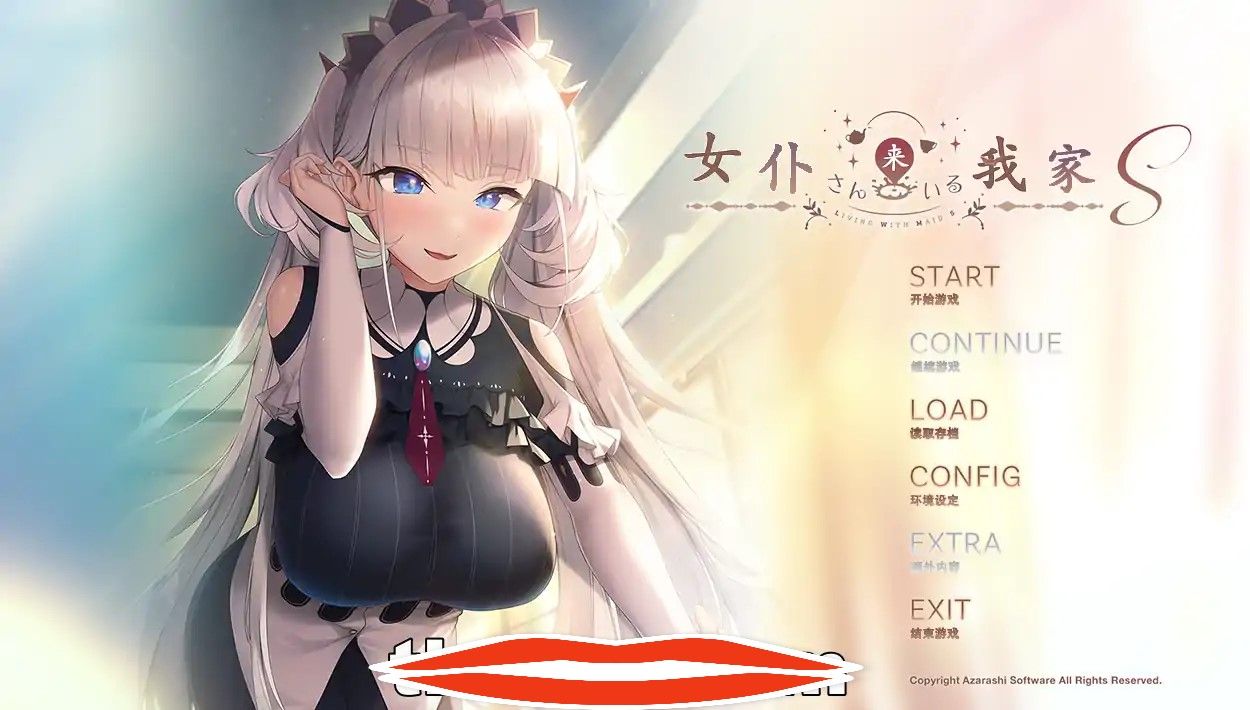  [ADV汉化]女仆来我家Sメイドさんのいる暮らしS AI汉化润色版+全CG存档电脑1.48G￼￼