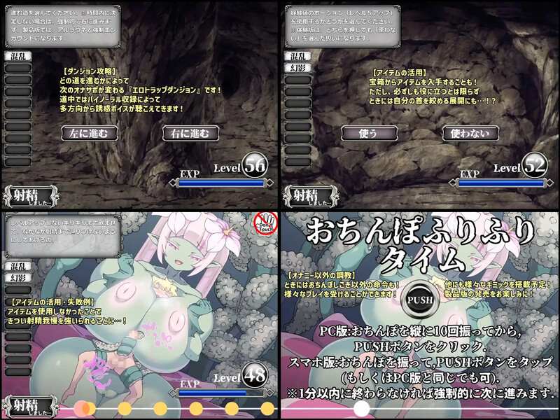 【地牢RPG/战斗H/动态2C】阿尔拉乌涅的滑腻触手榨精游戏 搾精アルラウネのぬるぬる触手コキでおちんぽしこしこゲーム V1.0 PC+安卓 AI汉化版-第2张图片-萌站