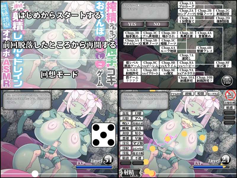 【地牢RPG/战斗H/动态2C】阿尔拉乌涅的滑腻触手榨精游戏 搾精アルラウネのぬるぬる触手コキでおちんぽしこしこゲーム V1.0 PC+安卓 AI汉化版-第4张图片-萌站