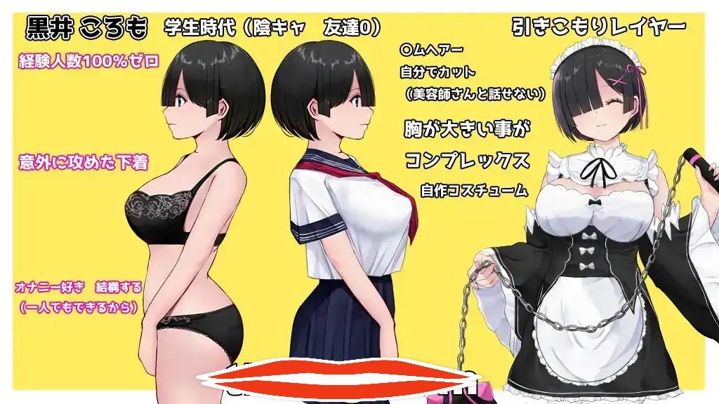  [RPGAI机翻]黑发蕾姆：コスプレイヤーズクエスト Ver1.17 AI汉化版电脑1.71G￼￼-第3张图片-萌站