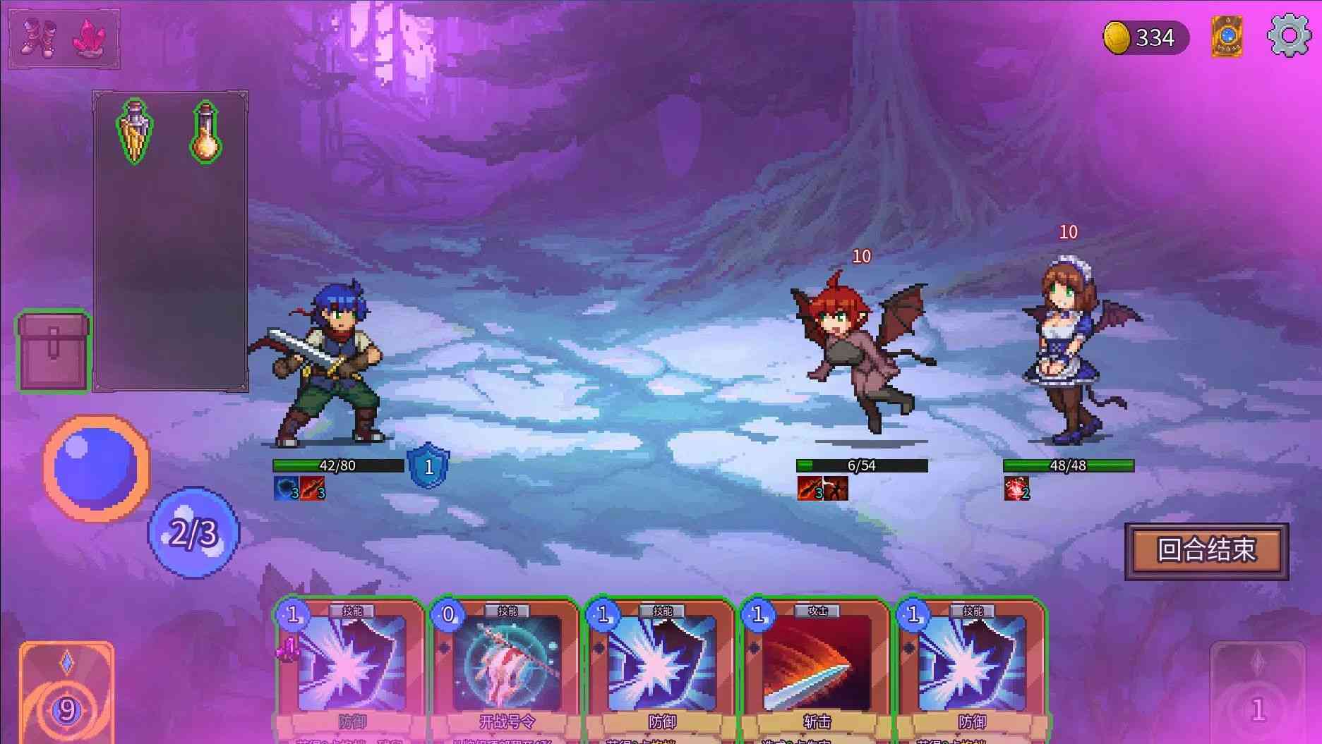 【SLG/PC/官中/像素/动态/人外娘/】魅魔之森~我被魔物娘包围了/サキュバスの森~モンスター娘達とのゲーム-第3张图片-萌站 【SLG/PC/官中/像素/动态/人外娘/】魅魔之森~我被魔物娘包围了/サキュバスの森~モンスター娘達とのゲーム-第3张图片-萌站