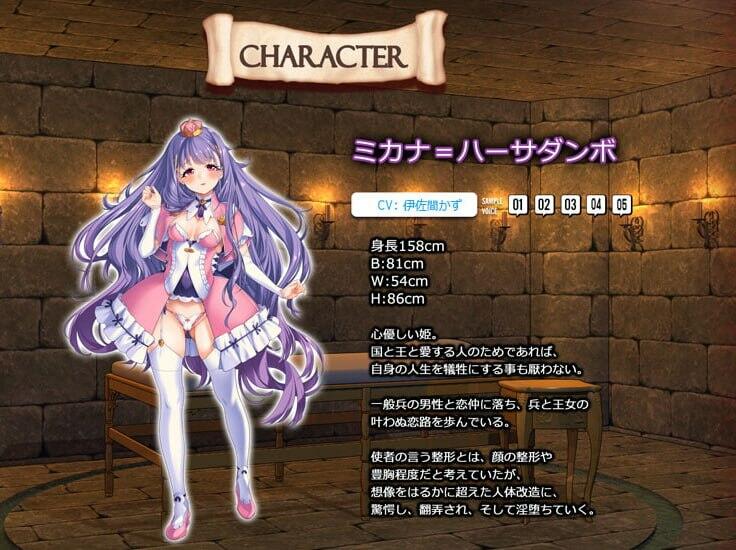 【SLG/PC/AI汉化/重口/人体改造/羞辱捆绑/1.6G】女体狂乱プリンセス-第5张图片-萌站 【SLG/PC/AI汉化/重口/人体改造/羞辱捆绑/1.6G】女体狂乱プリンセス-第5张图片-萌站