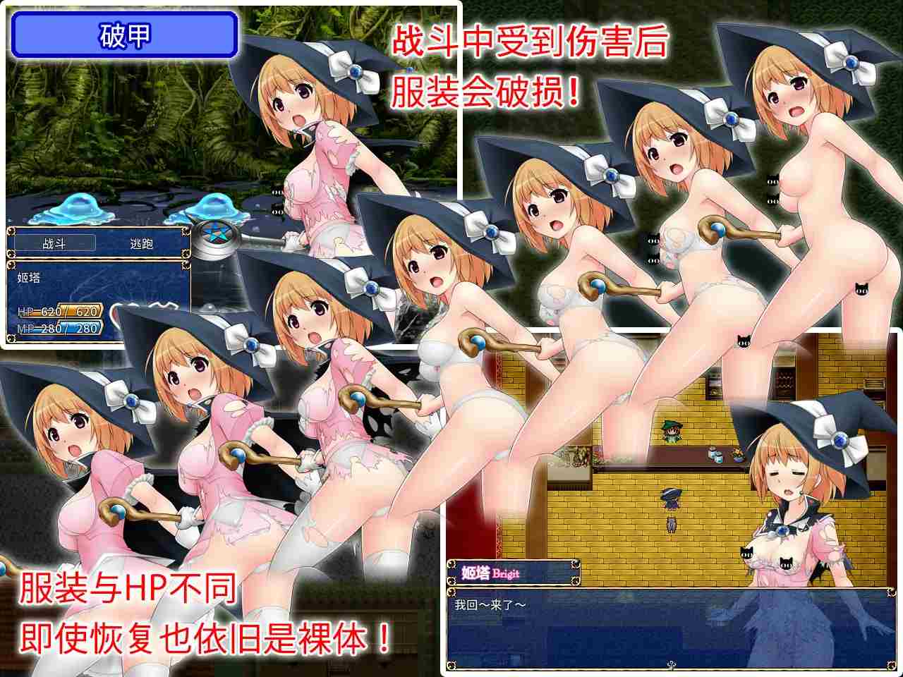 守护处女的魔法v1.14【中文简体・繁体版】 PC RPG 官中 1G 女主人公 换装 幻想 羞辱 露出 触手 异种X 处女(処女を守る魔法)-第12张图片-萌站 守护处女的魔法v1.14【中文简体・繁体版】 PC RPG 官中 1G 女主人公 换装 幻想 羞辱 露出 触手 异种X 处女(処女を守る魔法)-第12张图片-萌站