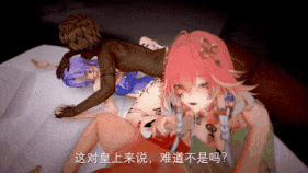 【巨乳 白丝 黑丝 口交 手交 吞精 骑乘 后入 爆操 爆射 喷潮 中出】新作-【鸣潮】【Wuthering Waves】【AI配音】【NTR】【QOS】爱妃爱妾，那种事情不要啊！-上