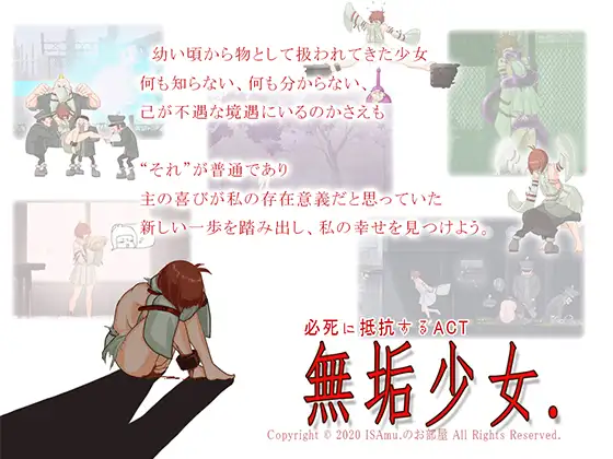 无垢少女/無垢少女v2025_03_16 PC 2.9G ACT 生肉 羞辱 拘束 多p/乱交 强行 强X-第4张图片-萌站 无垢少女/無垢少女v2025_03_16 PC 2.9G ACT 生肉 羞辱 拘束 多p/乱交 强行 强X-第4张图片-萌站
