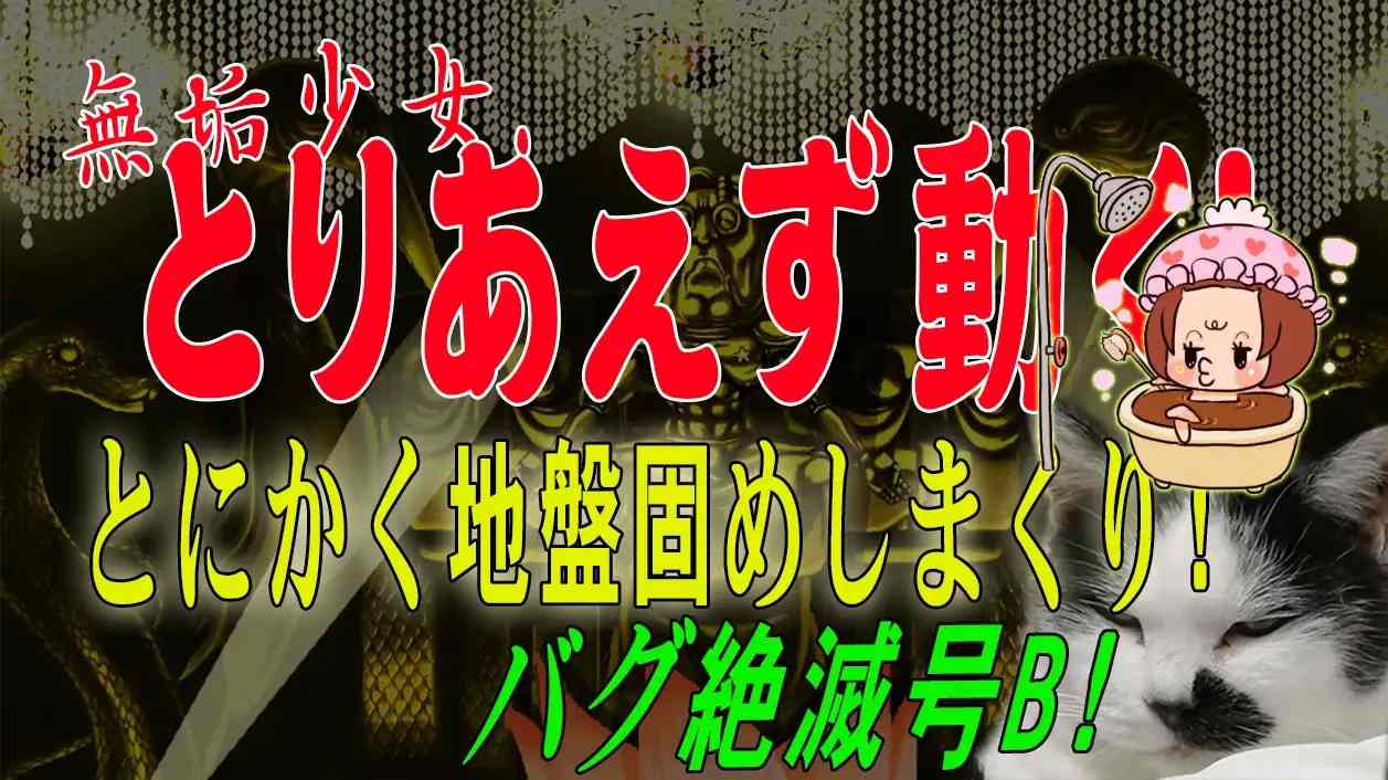 无垢少女/無垢少女v2025_03_16 PC 2.9G ACT 生肉 羞辱 拘束 多p/乱交 强行 强X-第7张图片-萌站 无垢少女/無垢少女v2025_03_16 PC 2.9G ACT 生肉 羞辱 拘束 多p/乱交 强行 强X-第7张图片-萌站