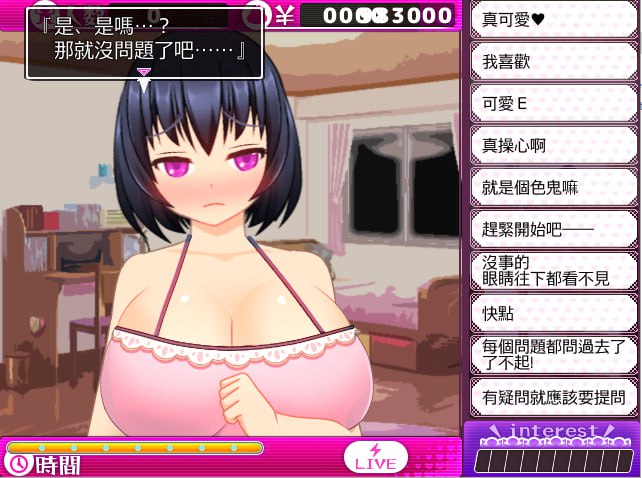 【PC/RPG/动态/卖春/强奸】超色网络聊天小姐姐千里酱【共737M】【附带存档】【精翻汉化】【原名:ドすけべチャットレディ千里ちゃん】-第5张图片-萌站 【PC/RPG/动态/卖春/强奸】超色网络聊天小姐姐千里酱【共737M】【附带存档】【精翻汉化】【原名:ドすけべチャットレディ千里ちゃん】-第5张图片-萌站
