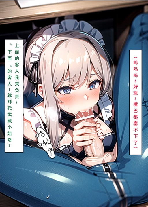 【全彩/385页/共35M】 LSP特异点 中【原版/无水印】#LSP集合所-第2张图片-萌站