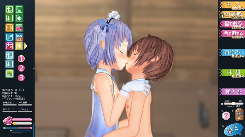 A322 阁楼里的眠姫