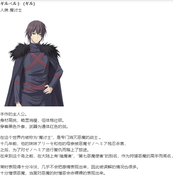 【RPG/AI汉化/PC】混沌主宰/カオスドミナス/Chaosdominus-第6张图片-萌站