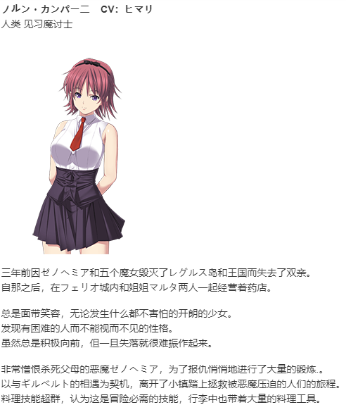 【RPG/AI汉化/PC】混沌主宰/カオスドミナス/Chaosdominus-第7张图片-萌站